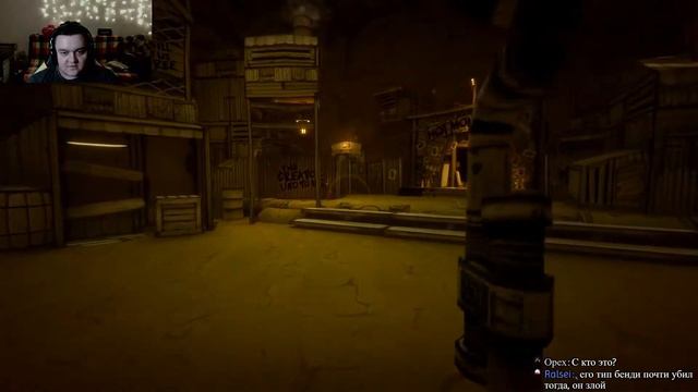 БЕНДИ УДАЛИЛ МНЕ СОХРАНЕНИЯ, НО Я ЕГО ПРОШЕЛ! [Bendy and the Ink Machine] смотреть онлайн