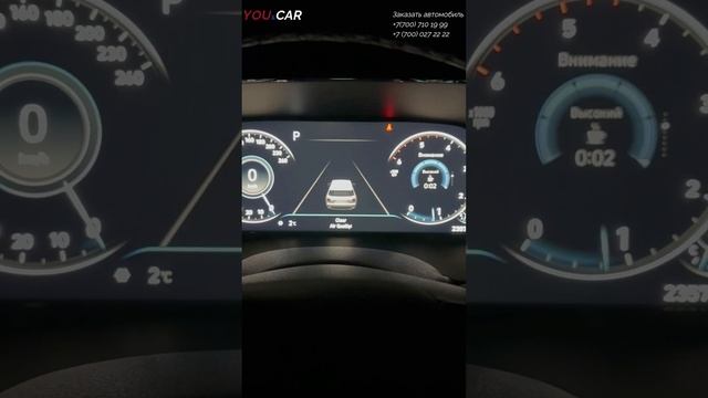 Русификация авто из Кореи | YouCar