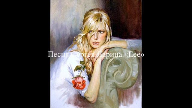 Максим Аверин и эта загадочная девушка смотреть онлайн