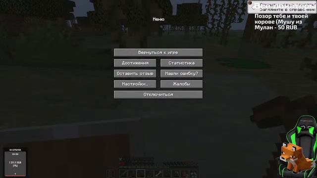 МАЙНКРАФТ, НО Я ИГРАЮ С ПОДПИСЧИКАМИ🛑😱 смотреть онлайн
