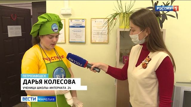 В Карелии стартовал региональный этап V чемпионата профессионального мастерства «Абилимпикс» смотреть онлайн
