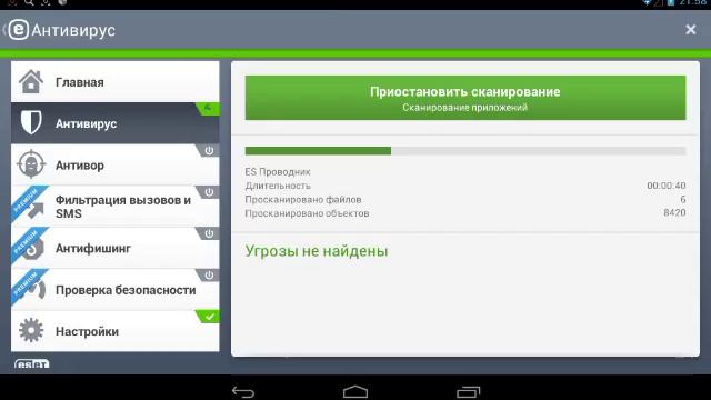 Как установить Eset NOD32 на Android.Часть1. смотреть онлайн