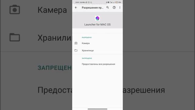 Как поставить ра́бочий стол Mac на Android. Способ смотреть онлайн