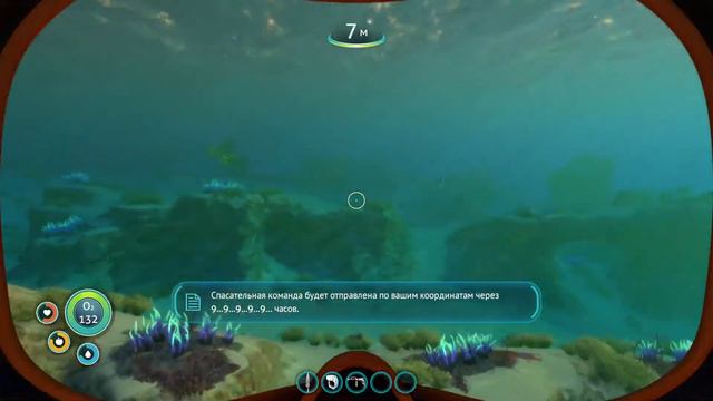 1# Прохождение Subnautica смотреть онлайн