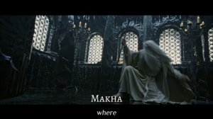Saruman Theme | The Treason of Isengard (with lyrics in Black Speech).