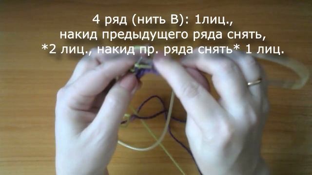 Двухцветный, патентный узор спицами. РАЗНОЦВЕТНЫЕ УЗОРЫ. смотреть онлайн