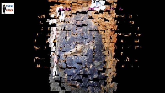 Найденные Клады, С 27 мая по 2 июня, 2019, Found Treasures, From May 27 to June 2 смотреть онлайн