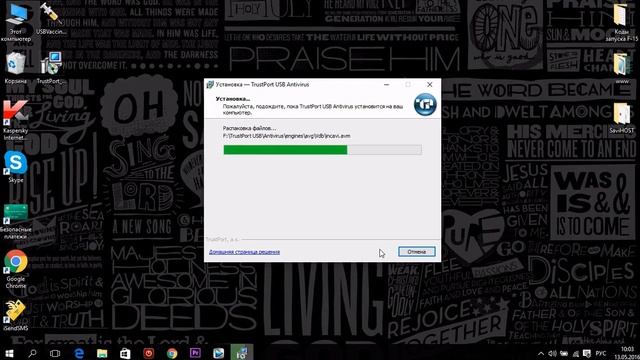 Как защитить флешку | USB Антивирусы | Panda USB | TrustPortUSB смотреть онлайн