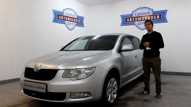 Skoda Superb II Рестайлинг смотреть онлайн