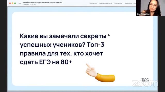 Онлайн-свечка с кураторами и выпускниками годового курса 2023 смотреть онлайн