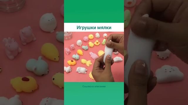 Мягкие и эластичные тянучки мялки антистресс смотреть онлайн