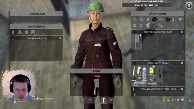 Предденьрожденненский стрим Dayz RUSSIAN VAGRANTS #dayz #dayzgameplay #stream