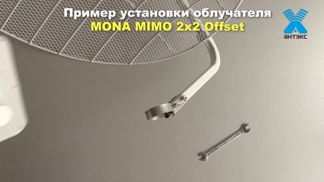 Сборка и установка рефлектора AX Offset D60 смотреть онлайн