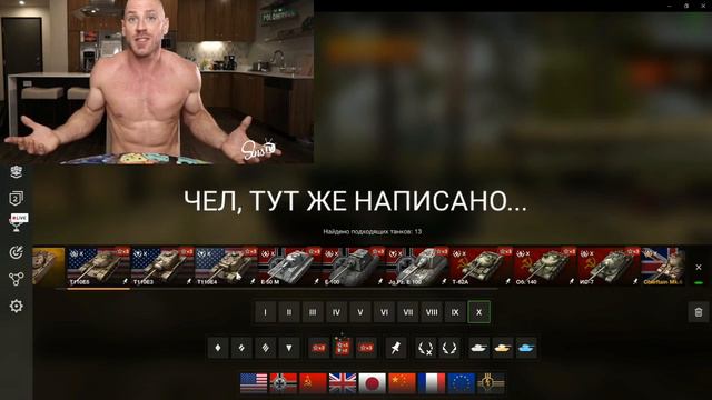 Где КУПИТЬ ТОП АККАУНТ Вот Блиц + Новый БОНУС КОД / Проверка сайта с аккаунтами WoT Blitz смотреть онлайн