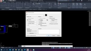 Как создать блок в автокаде
