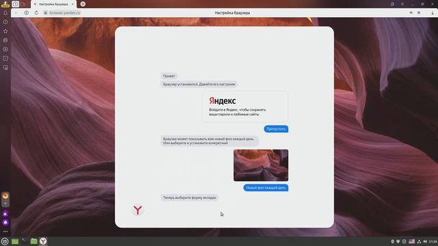 Green Linux 21 или Linux Mint Russian Edition (Cinnamon) смотреть онлайн