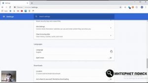 Как поменять язык в Гугл Хром. С английского на русский в Google Chrome