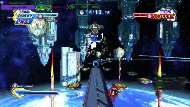 ?STREAM?Sonic Generations | Прохождение Часть ► #3 | PC смотреть онлайн