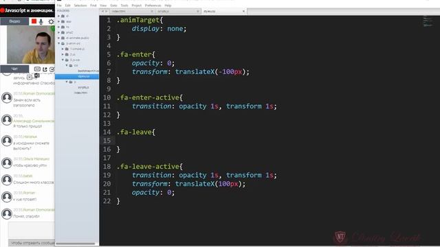 Среда знаний - javascript и анимации смотреть онлайн