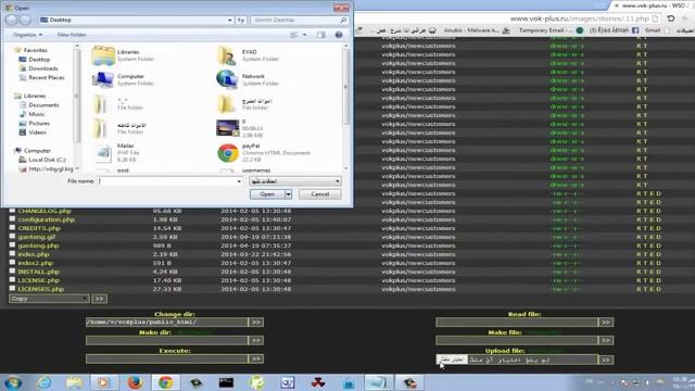 شرح كامل عن السبام من الصفر 2016 смотреть онлайн