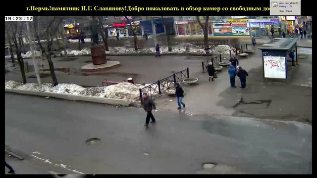 Пермь памятник Славянову Камера смотреть онлайн