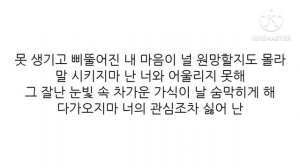 2NE1 [투애니원] UGLY 한국어 가사 lyrics