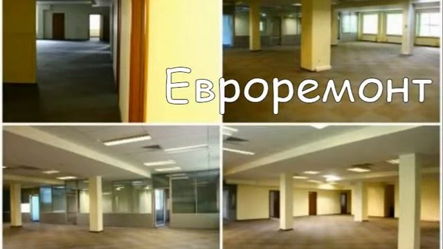 Сдается офисное помещение 419 кв.м. БЦ "Бейкер плаза" смотреть онлайн