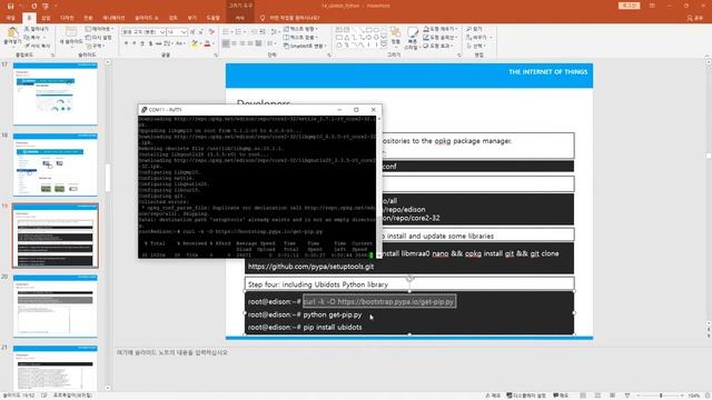 11 1 에디슨보드와 aws 관련 계절학기 edison board and aws смотреть онлайн