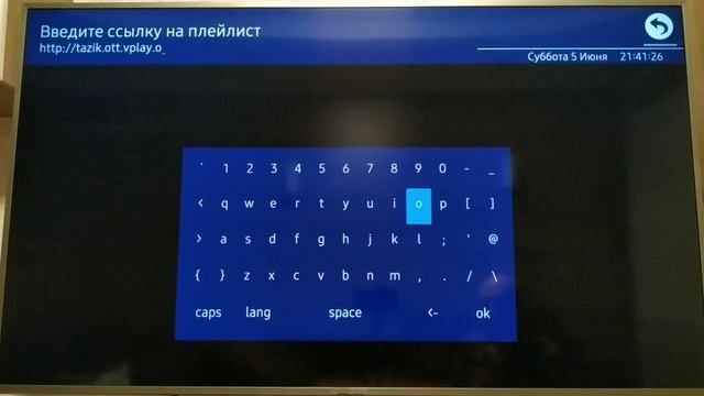 Отличный портал для OttPlayer. Установка смотреть онлайн