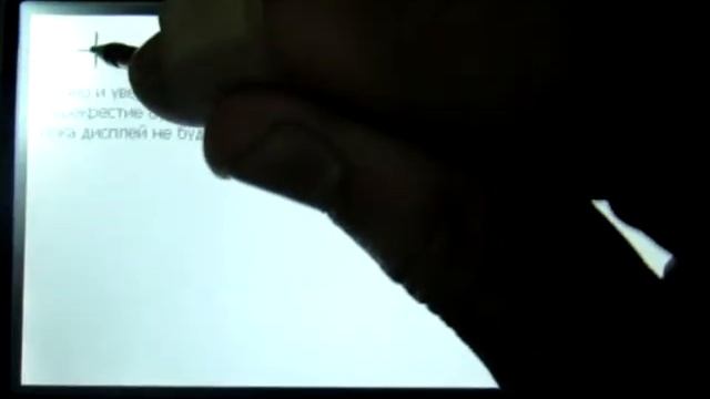 осторожно калибрируйте экран смотреть онлайн