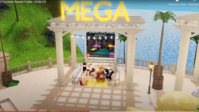 TDS ОБО$РА^ИСЬ!  ПЕРЕНОС ДАТЫ ОБНОВЛЕНИЯ + ГЕЙМПЛЕЙ И МНОГО СПОЙЛЕРОВ В TDS В РОБЛОКС!