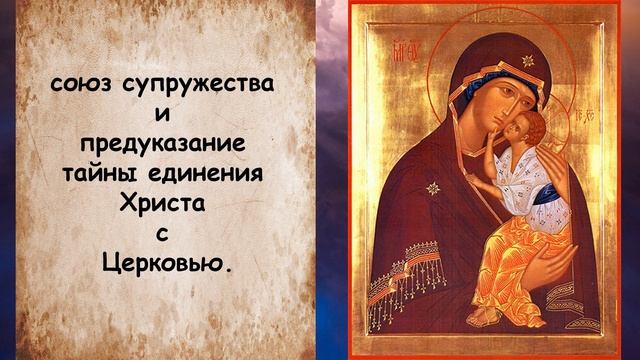 Силая молитва которая творит чудеса - на зачатие ребёнка смотреть онлайн