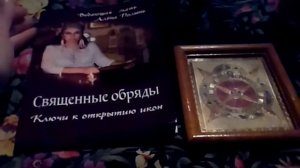 ИКОНА «ВСЕВИДЯЩЕЕ ОКО» для развития ясновидения