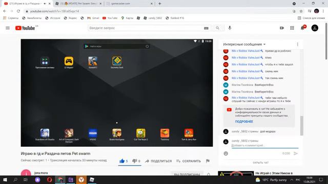 раздача петов в pet swarm simulator смотреть онлайн