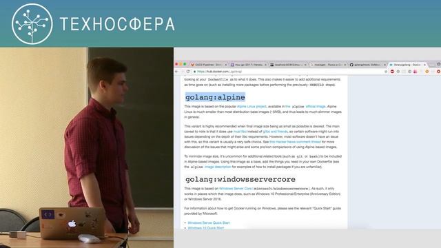 6. Программирование на Go. Система тестирования | Технострим смотреть онлайн