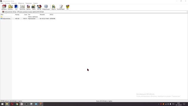 Как снять ограничение фпс в роблоксе? (FPS Unlocker)