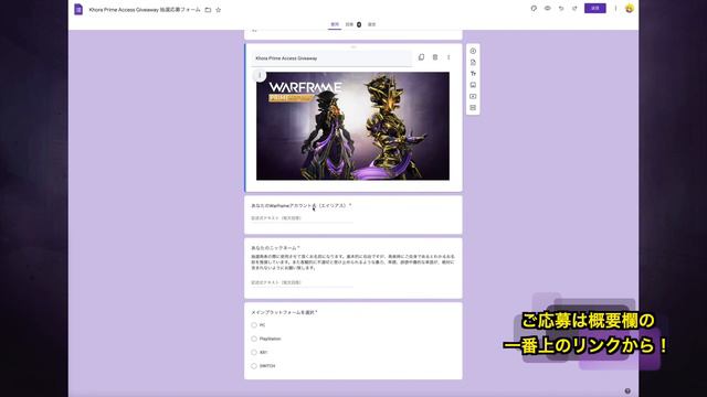 Warframe | Khora Prime プレゼント企画☆抽選で1名様にご当選【超豪華】 смотреть онлайн