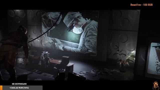 ATOMIC HEART - ПРЕКРАСНОЕ ДАЛЁКО / MY FINE AND DISTANT FUTURE смотреть онлайн