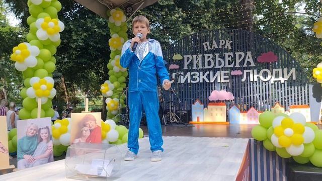 "Дорогою добра " День семьи, любви и верности 2022 смотреть онлайн