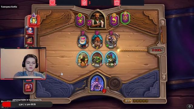 Играем в Hearthstone / Карточный стрим по хс / Прямая трансляция смотреть онлайн