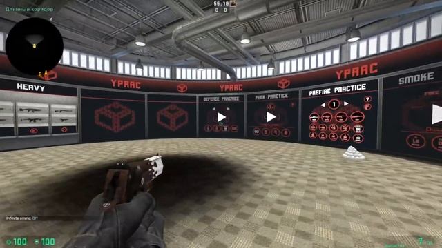 ТРЕНЕРОВКА АИМА В (КС ГО) ПРЕФЫ КАРТЫ ДЛЯ ТРЕНЕРОВОК КАК ДОЙТИ ДО КАЛАША С СИЛЬВЕРА смотреть онлайн