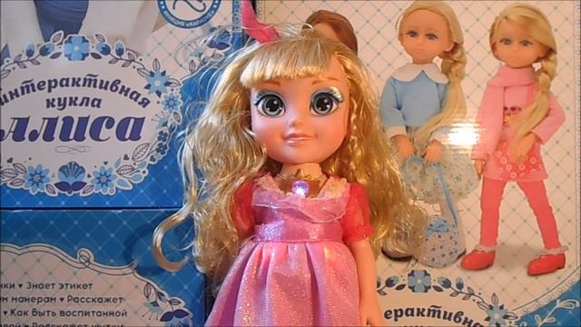Интерактивная кукла Оля смотреть онлайн