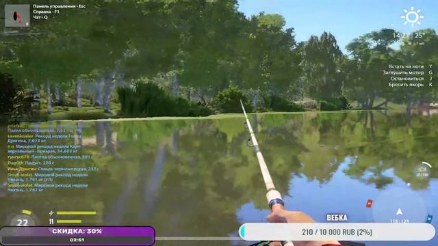 #рр4 #РусскаяРыбалка4  ПУТЬ СПИННИНГИСТА ДО 100% /Русская Рыбалка 4 Стрим/ РУЛЕТКА/ТУРНИРЫ/#34