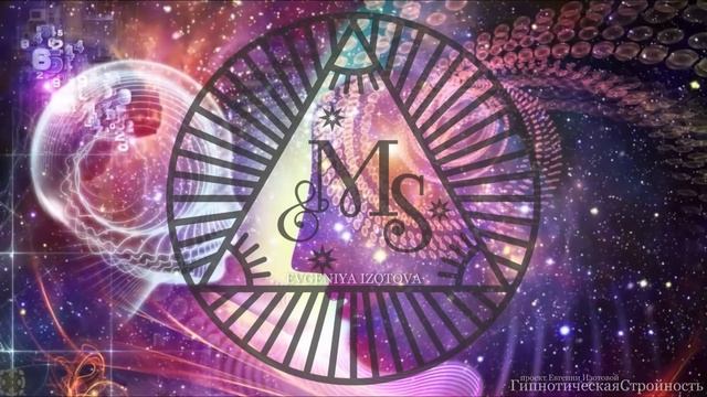 Гипноз медитация СТРОЙНОЕ ТЕЛО похудеть за месяц часть 1 смотреть онлайн