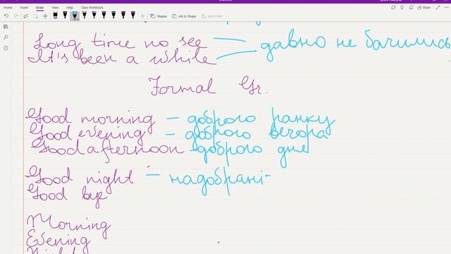 Greetings - привітання - A1 English смотреть онлайн