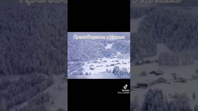 кто совершил прелюбодеяние смотреть онлайн