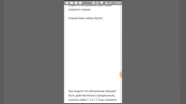 Как скачать Майнкрафт 1.1.5 без лицензии
