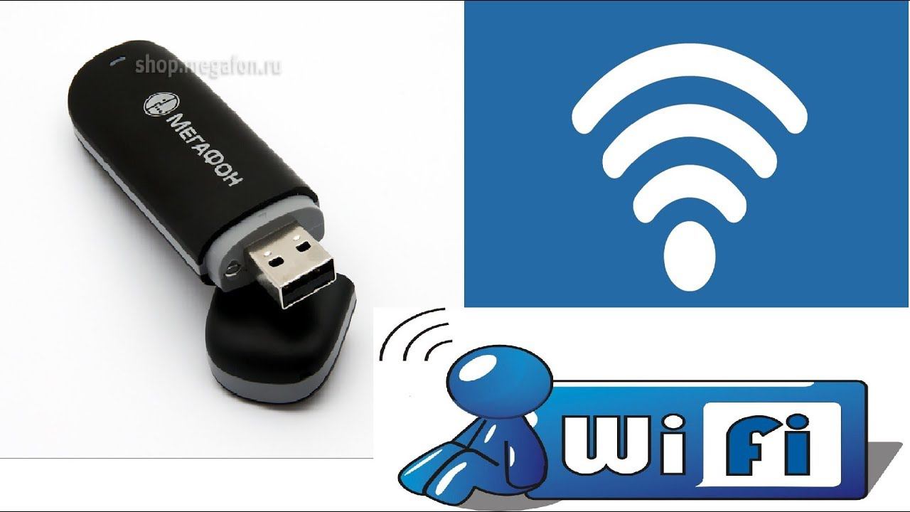 Как раздать интернет с USB модема по Wi-Fi смотреть онлайн