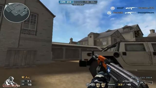Гайд по стрельбе в Cross Fire смотреть онлайн