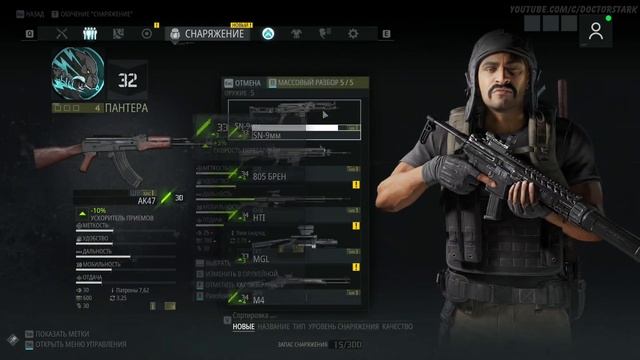 Ghost Recon Breakpoint. Под контролем Херцог. Прохождение № 5. смотреть онлайн